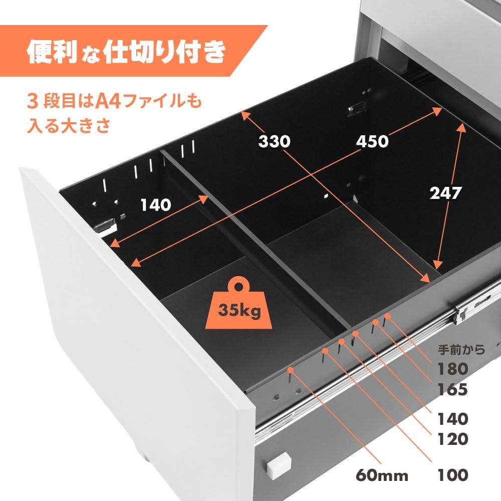 KIKAIYA デスクワゴン 3段 鍵付き シルバーグレー/ベージュ