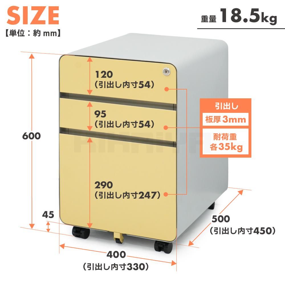 KIKAIYA デスクワゴン 3段 鍵付き シルバーグレー/ベージュ