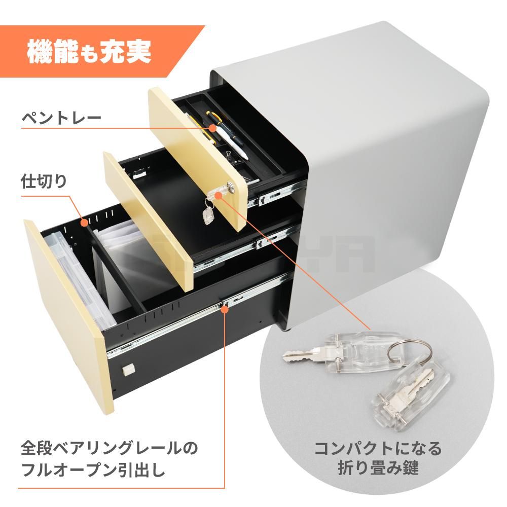 KIKAIYA デスクワゴン 3段 鍵付き シルバーグレー/ベージュ