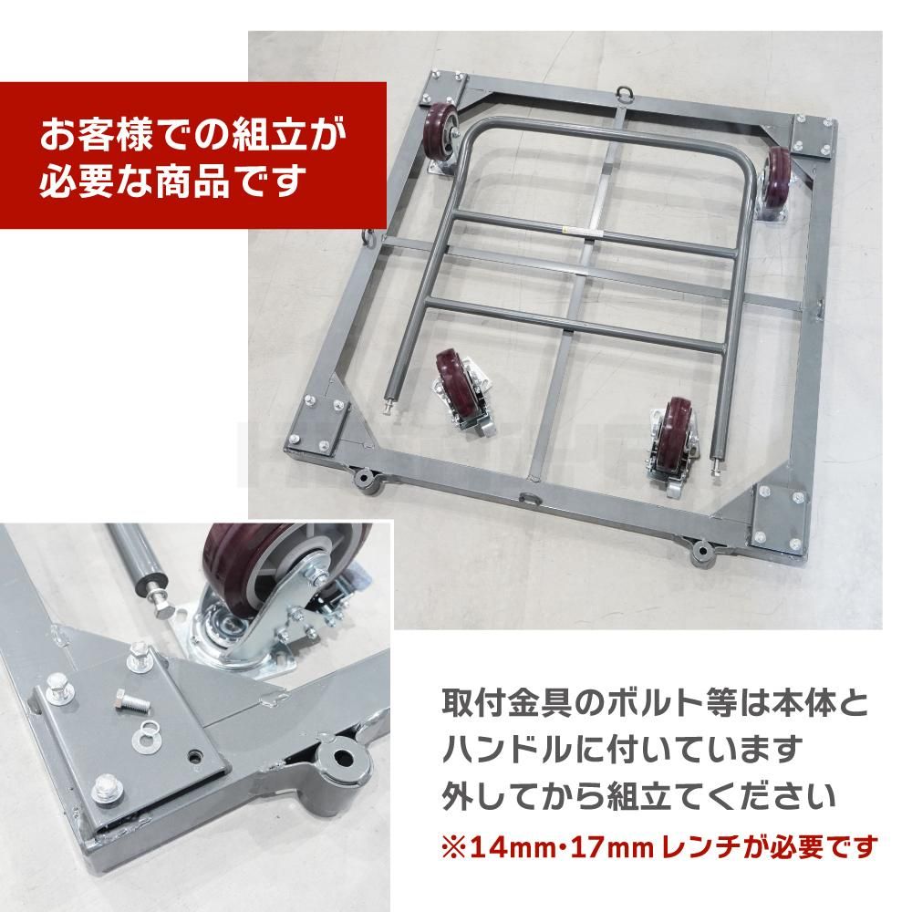 KIKAIYA パレット 台車 大型 1100×1100 均等荷重500kg