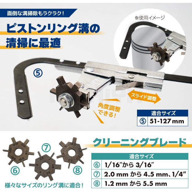 KIKAIYA ピストンリングコンプレッサー ピストンリング 脱着