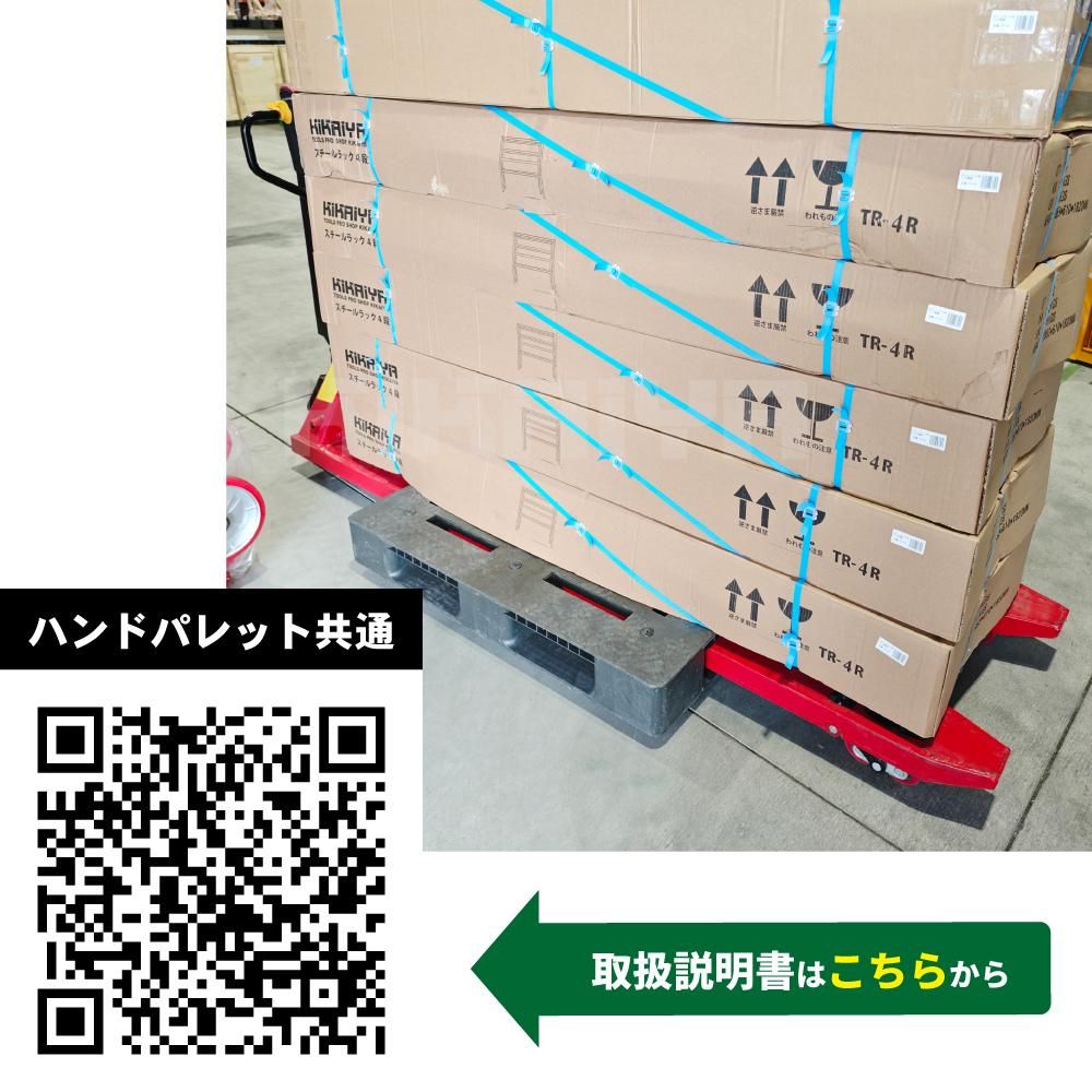 取扱説明書はこちらから