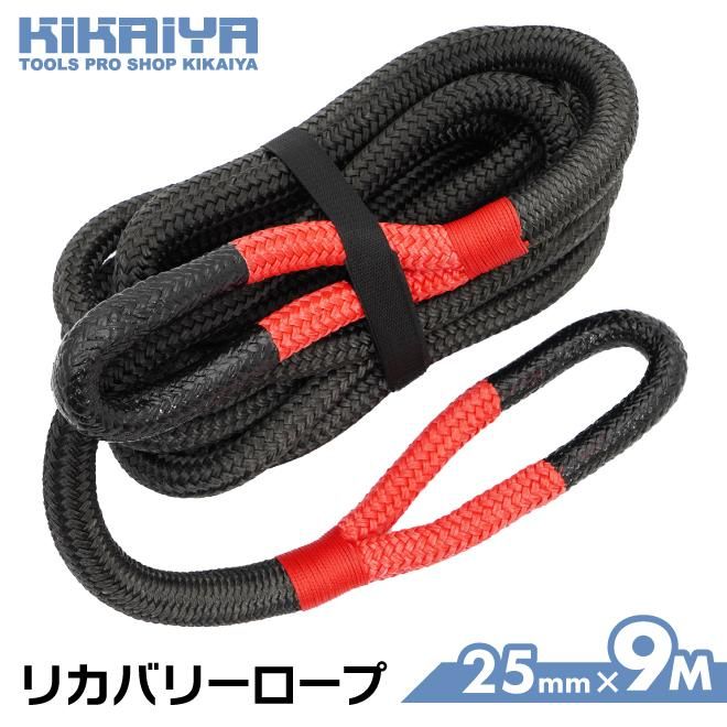 KIKAIYA リカバリーロープ 25mm×9M 破断荷重 14.5トン 軽量 3.75