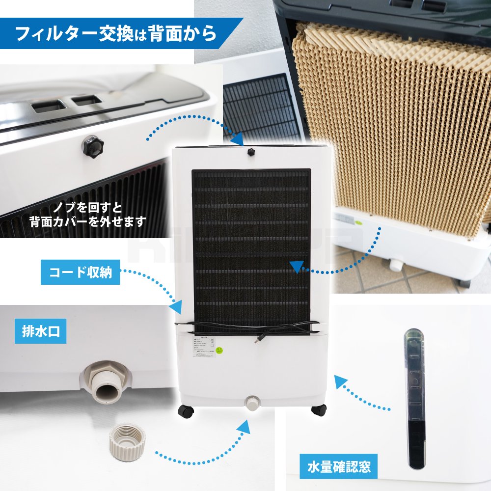 KIKAIYA 冷風機 業務用 大型 冷風扇 35L 【すごひえ】節電 気化式 クールファン 工場扇 保冷剤付 省エネ スポットクーラー