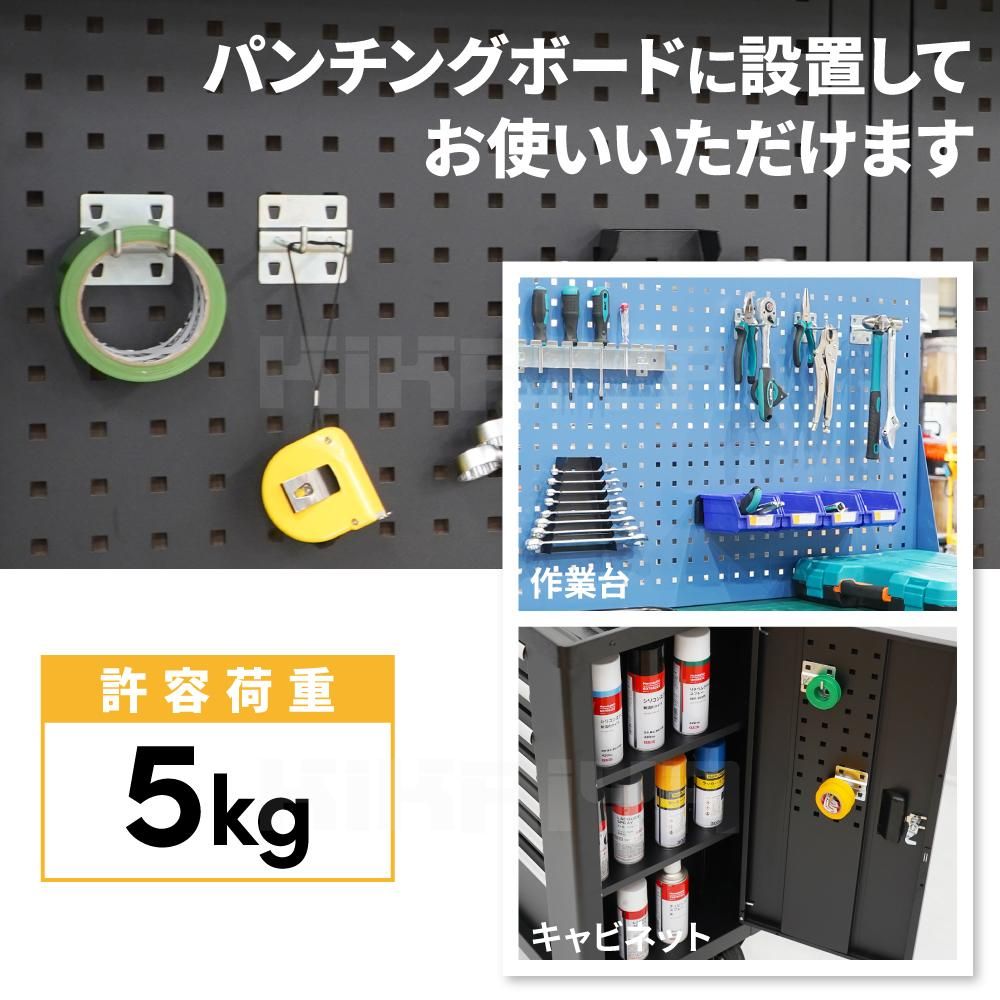 L字フック|パンチングボード用 - キカイヤ/工具のKIKAIYA-ツールショップ