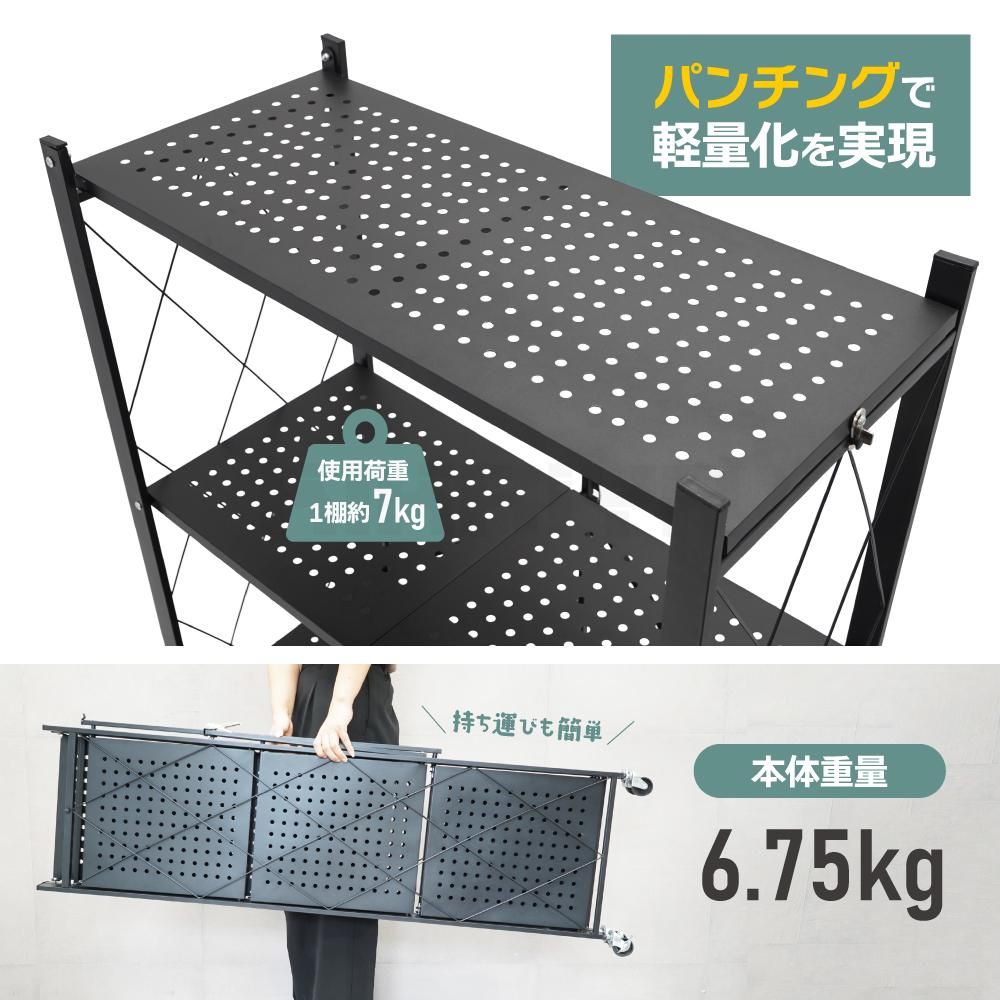 KIKAIYA 折りたたみ式スチールラック 飾り棚 4段 キャスター付き