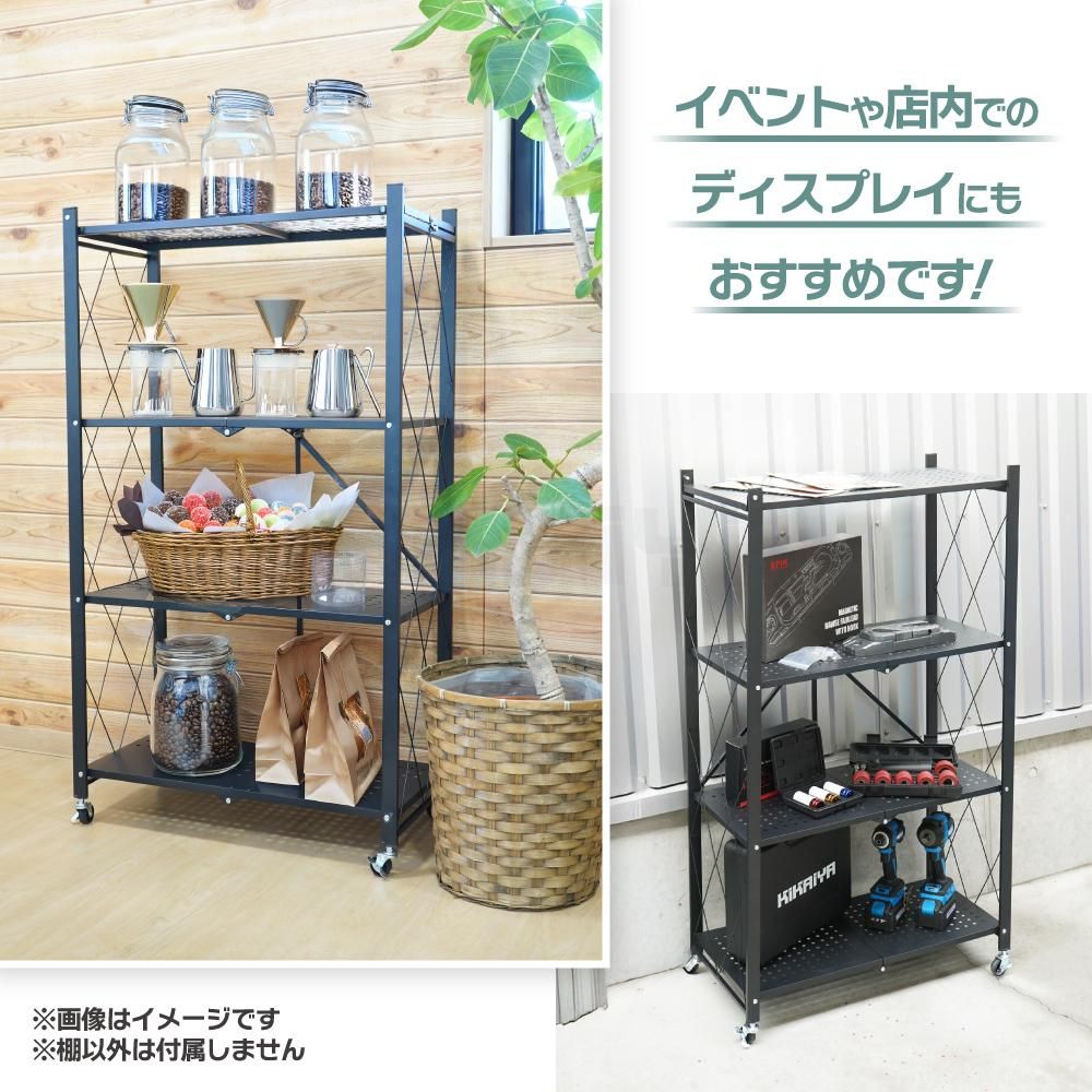 【美品】スチールラック4段　キャスター付き　UNI SELF UNI SELF スチールラック 4段 - メルカリ