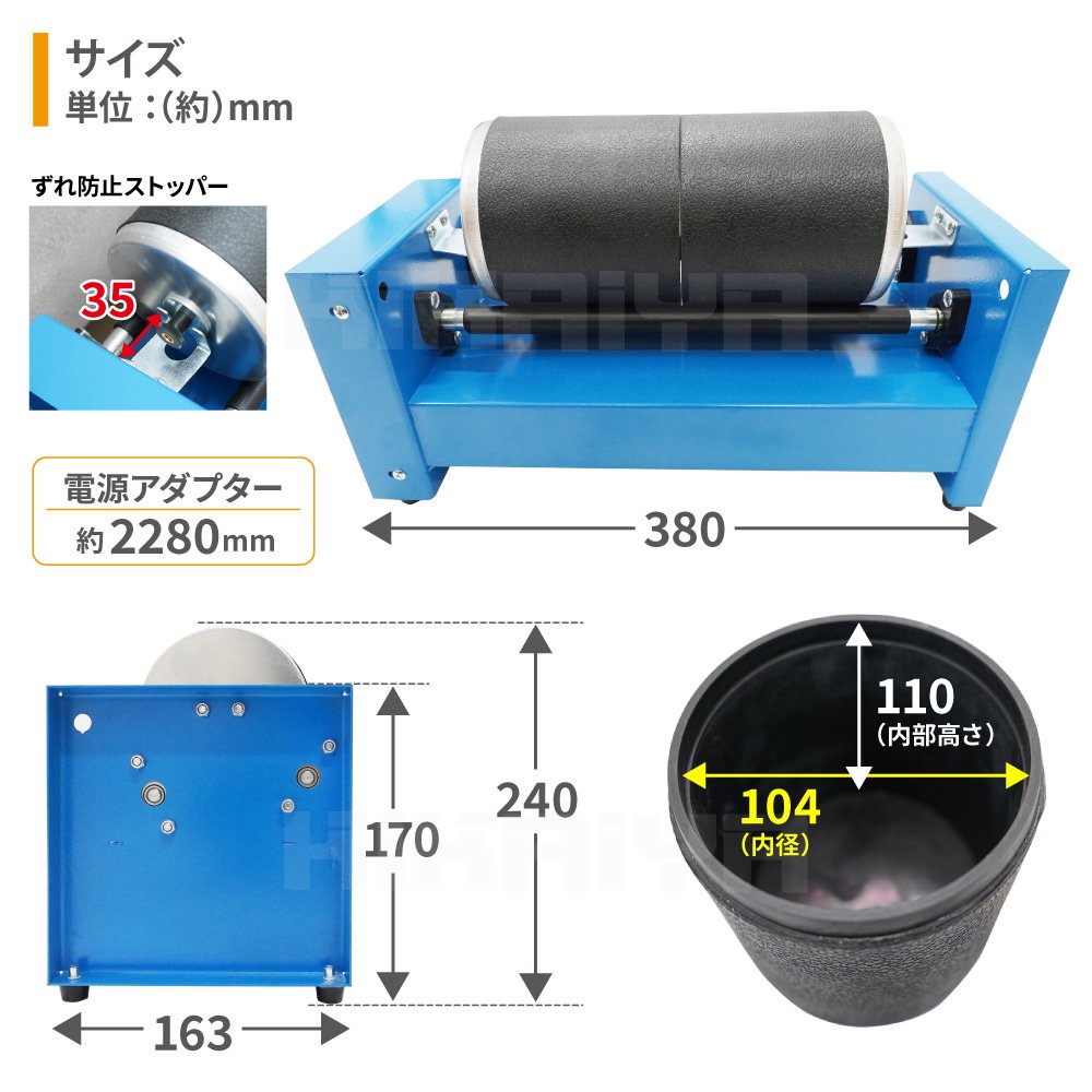 KIKAIYA ロックタンブラー 15LB 研磨機 バレル研磨機 回転バレル ウェットブラスト アクセサリー 小物 天然石 金属 パーツ研磨 面取り