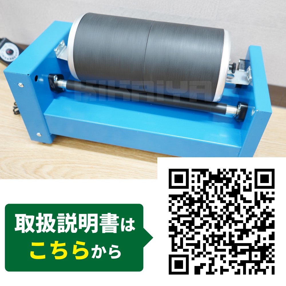 KIKAIYA ロックタンブラー 15LB 研磨機 バレル研磨機 回転バレル ウェットブラスト アクセサリー 小物 天然石 金属 パーツ研磨 面取り