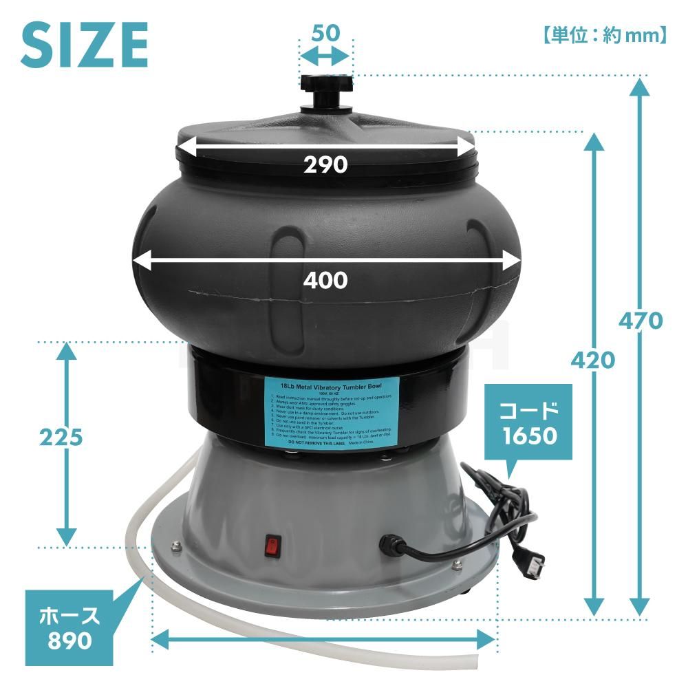バレル研磨機 | 振動タンブラー 18LB - キカイヤ/工具のKIKAIYA-ツール