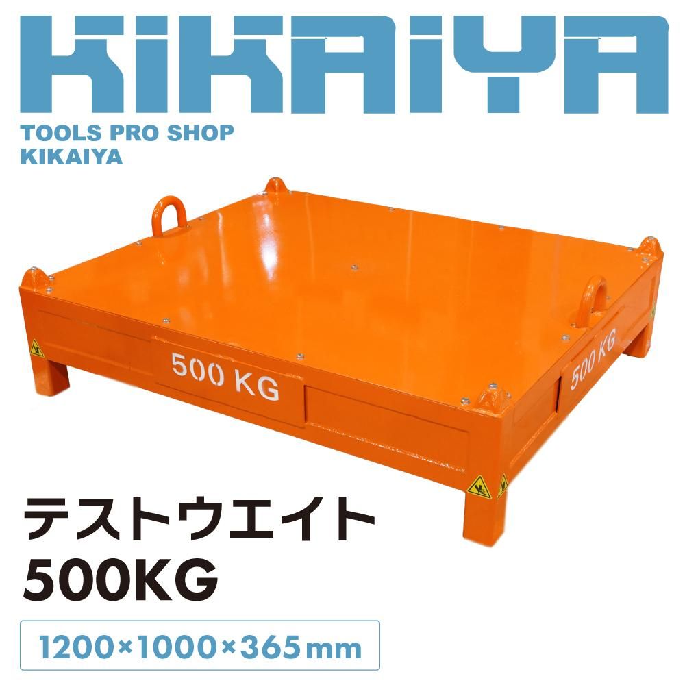 �ƥ��ȥ�������500kg_01