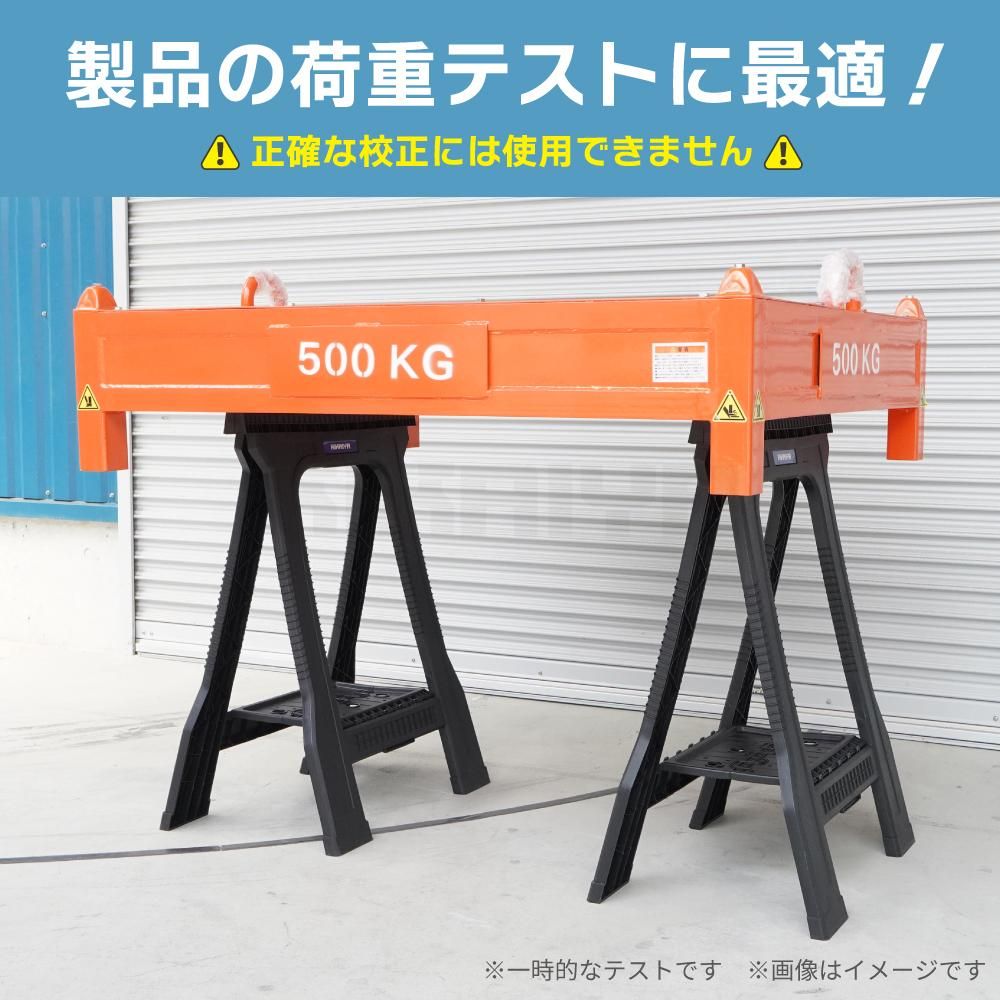 �ƥ��ȥ�������500kg_02