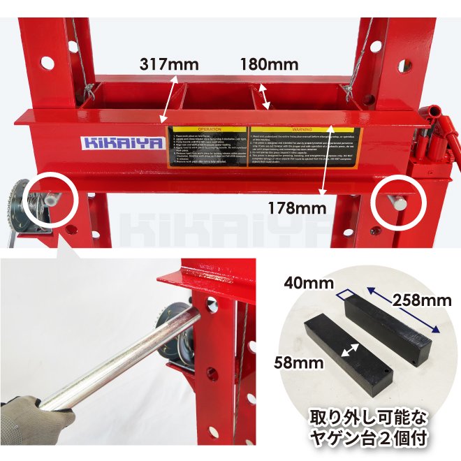 KIKAIYA 油圧プレス 50トン 手動式 ダブルポンプ メーター 門型プレス