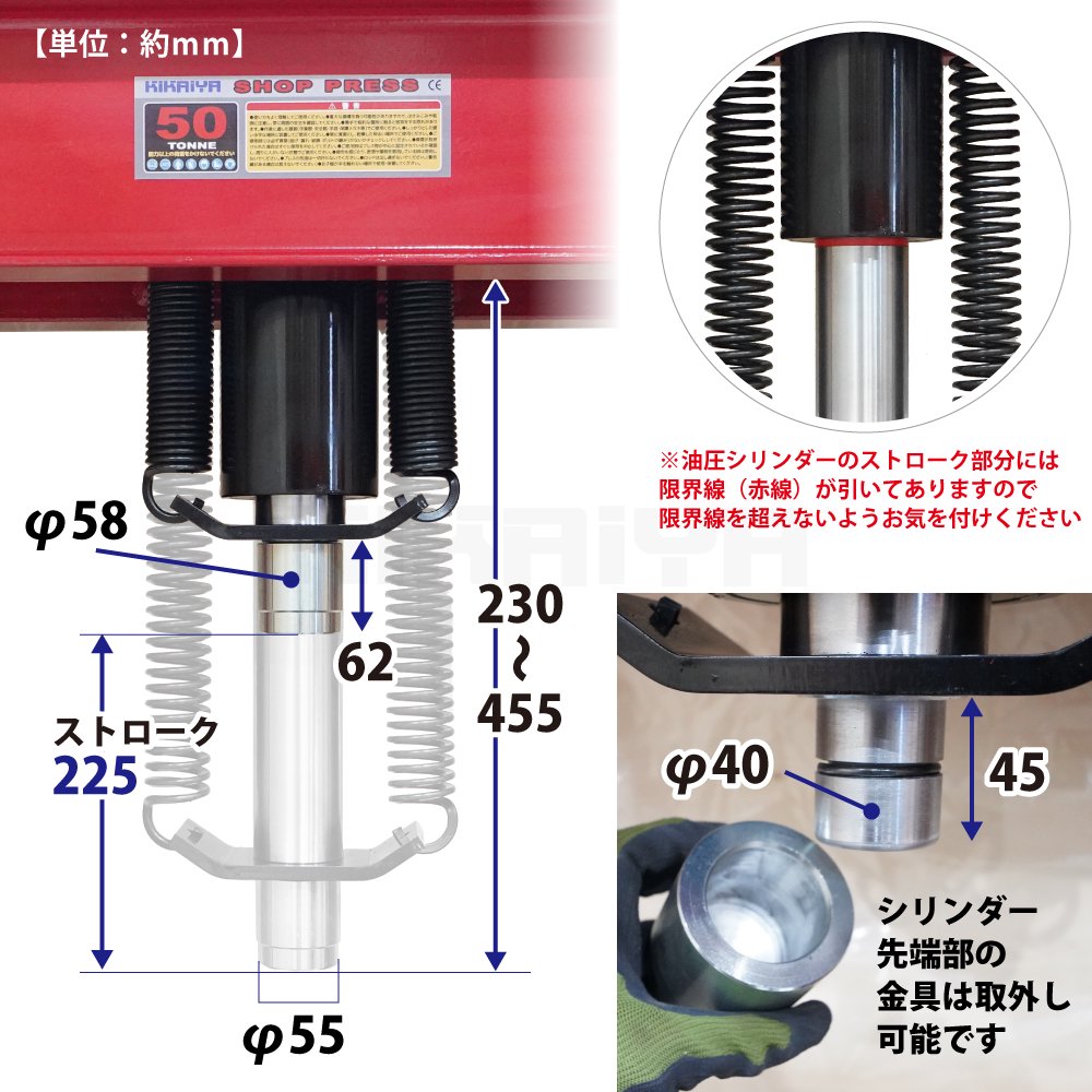 エアー式 油圧プレス 50トン (エアー手動兼用) メーター付 門型プレス