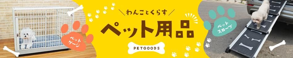 犬 ケージ キャスター付き プラスチック 屋根付 マット付 L 中型 犬 ケージ キャスター付き プラスチック 屋根付 マット付 L 中型