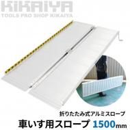 <img class='new_mark_img1' src='https://img.shop-pro.jp/img/new/icons29.gif' style='border:none;display:inline;margin:0px;padding:0px;width:auto;' />�֤����ѥ������� 1500mm ����ߥ������� �ְػ��� �ϥ�ǥ��������� �ޤꤿ���߼� ����ߥ֥�å� KIKAIYA