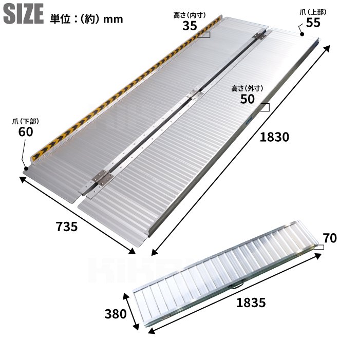 車椅子用 スロープ 1800mm アルミスロープ 段差解消 折りたたみ式