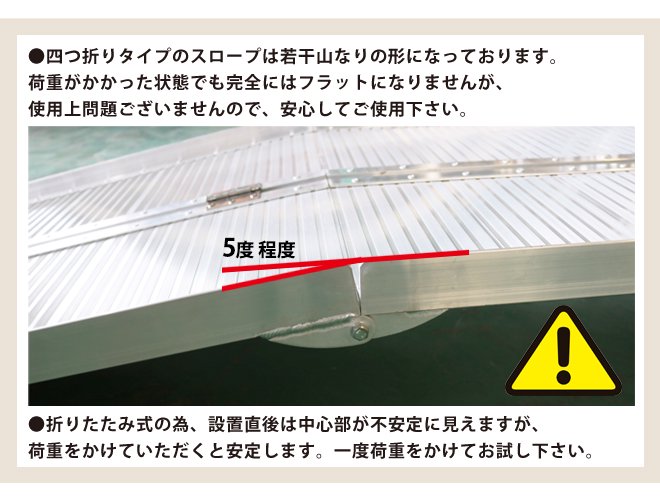 アルミスロープ 折り畳み式 バイク整備 車椅子段差解消 122cm ZAP240