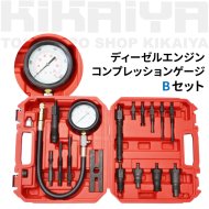 認証工具テスター一覧｜キカイヤ ツールショップ KIKAIYA