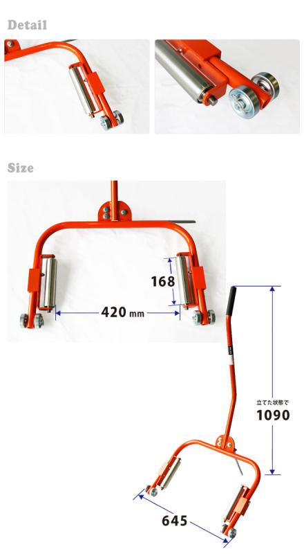 タイヤホイールセッター (小) ホイールリフター タイヤドーリー