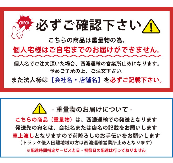 ボンベスタンド 2本用 【 送料無料 】【 個人様は営業所止め 】