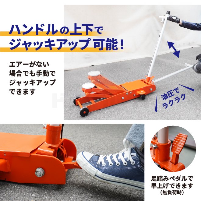 バンザイ ガレージジャッキ 5トン 引き取りのみ - 工具/メンテナンス