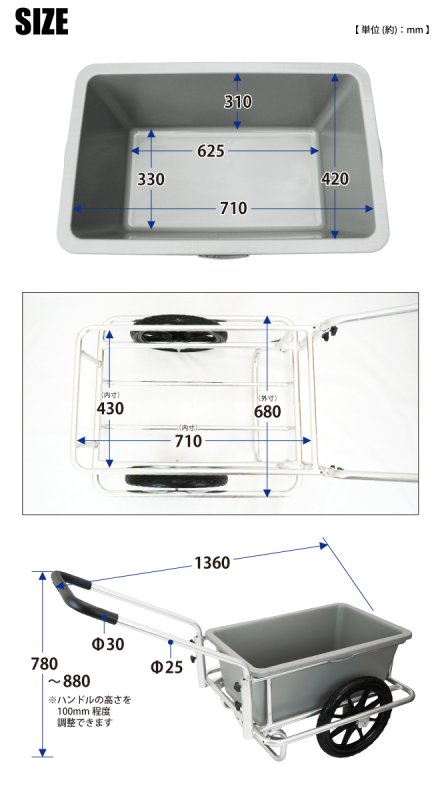 KIKAIYA アルミリヤカー タンク付き ノーパンクタイヤ バケット台車 アルミ製キャリーカー 軽量 容量100L バケット付き