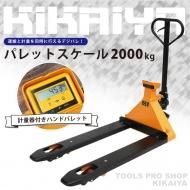 ڥȥåȡۥѥåȥ 2000kg Ӽ ̴դϥɥѥå ʪήݴʥե Ӽ ǥѥ  ϰ̵ ۡ ĿͤϱĶȽߤ 