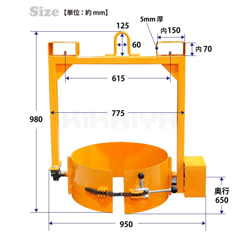 KIKAIYA ドラム缶反転吊り具 ギアボックス付 ドラムチルト スチールドラム・ポリドラム兼用 ドラム反転ハンガー