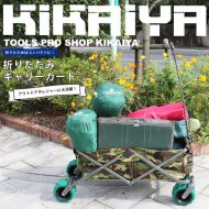 キャリーカート 大型タイヤ ノーパンクタイヤ ダンプカート 台車