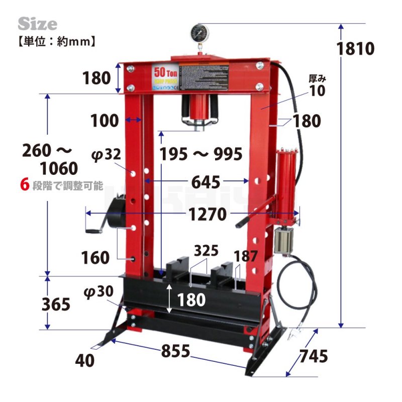 KIKAIYA 油圧プレス 50トン エアー手動兼用 メーター付 門型プレス機 6ヶ月保証