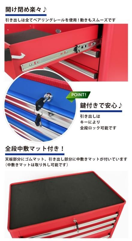 工具キャビネット | 濵田プレス工藝