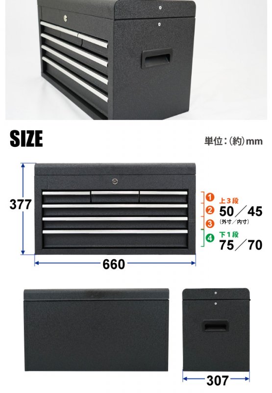 KIKAIYA ツールチェスト 4段 単色 リンクル塗装 ツールボックス トップチェスト ツールキャビネット 工具箱