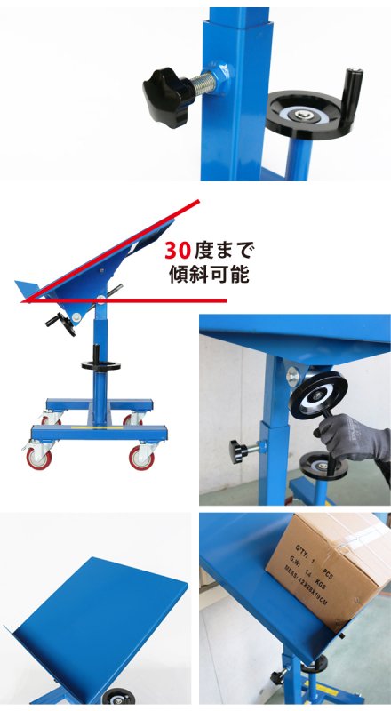 KIKAIYA 作業台 ワークテーブル 昇降傾斜テーブル 昇降スタンド