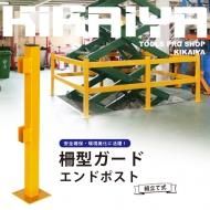 エクステリア エクステリア