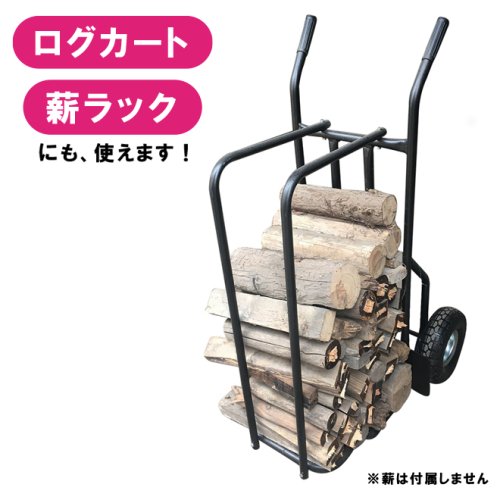 ボード台車 150kg 2WAY 落下防止柵付き 横置き 【 送料無料