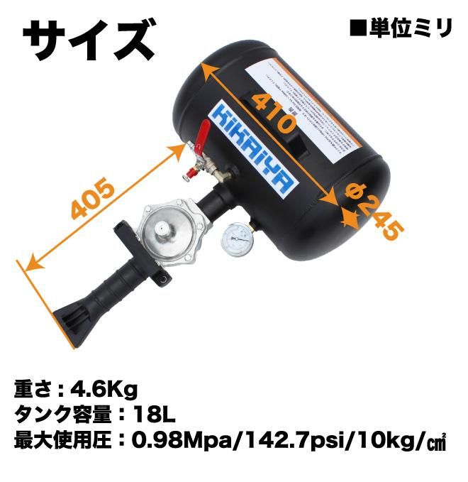 Amazon | サンパーシー エアービードブースター タンク容量20L