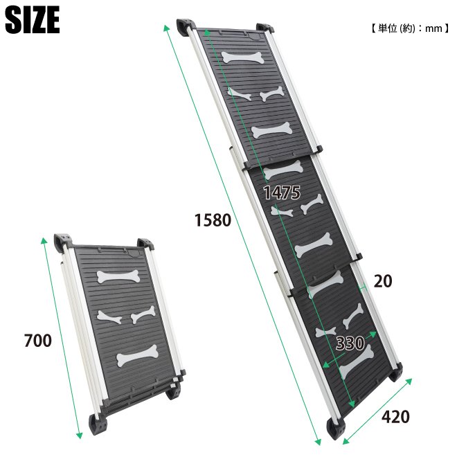 ペットスロープ 伸縮式 耐荷重 85kg スライド式 ドッグスロープ 犬