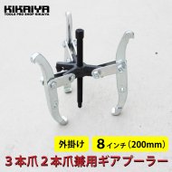 メンテナンス用品・工具 - キカイヤ/工具のKIKAIYA-ツールショップ