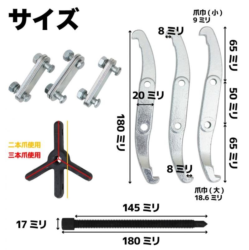 KIKAIYA ベアリングプーラー 3爪 ギアプーラー 外掛け 6インチ 150mm KIKAIYA ベアリングプーラー 3爪 ギアプーラー 外掛け 6インチ 150mm