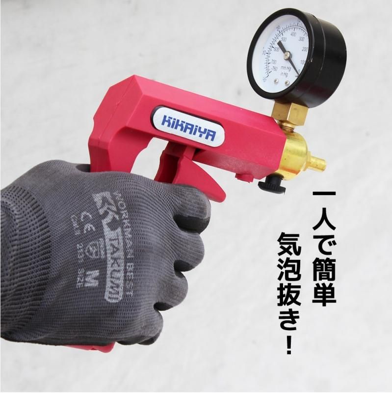 KIKAIYA ハンディバキューム＆ブレーキブリーディングキット