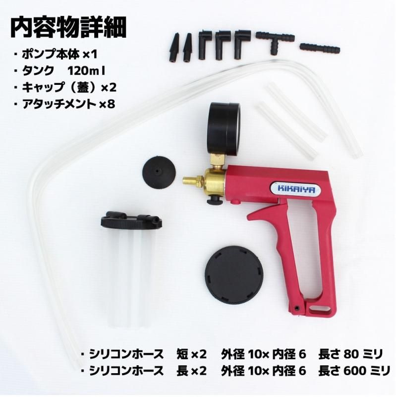 参考価格 工具 整備 ハンドバキュームポンプ - DIY・工具