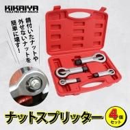 カッター - キカイヤ/工具のKIKAIYA-ツールショップ カッター - キカイヤ/工具のKIKAIYA-ツールショップ