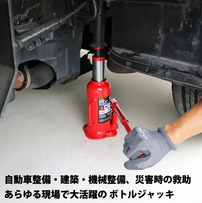 【サイズ交換OK】 KIKAIYA 油圧ジャッキ ボトルジャッキ トラックジャッキ 12トン タイヤ・ホイール用ツール