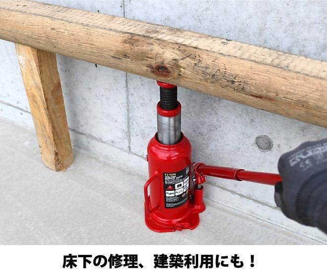 KIKAIYA 油圧ジャッキ 12トン トラックジャッキ ボトルジャッキ