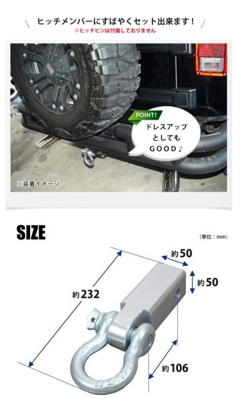 大人気新作 KIKAIYA アルミ ウィンチ ヒッチ用 2インチ Dリング レシーバー 牽引製品・ウインチ