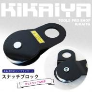 ウインチ|キカイヤ ツールショップ KIKAIYA ウインチ|キカイヤ ツールショップ KIKAIYA