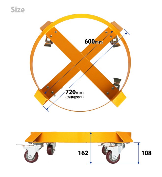 ドラム缶キャリー ドラム缶ドーリー (ブレーキ付) 外車輪タイプ 最大