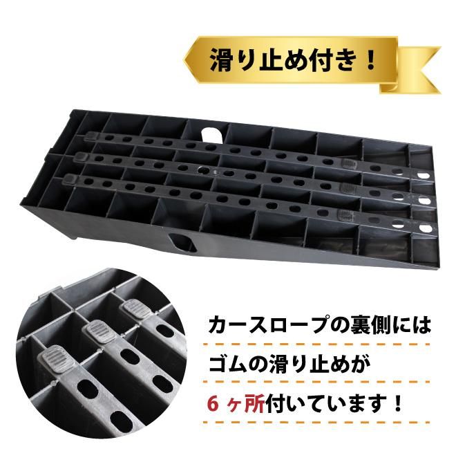 KIKAIYA カースロープ 2個セット 自動車 整備用スロープ 軽量