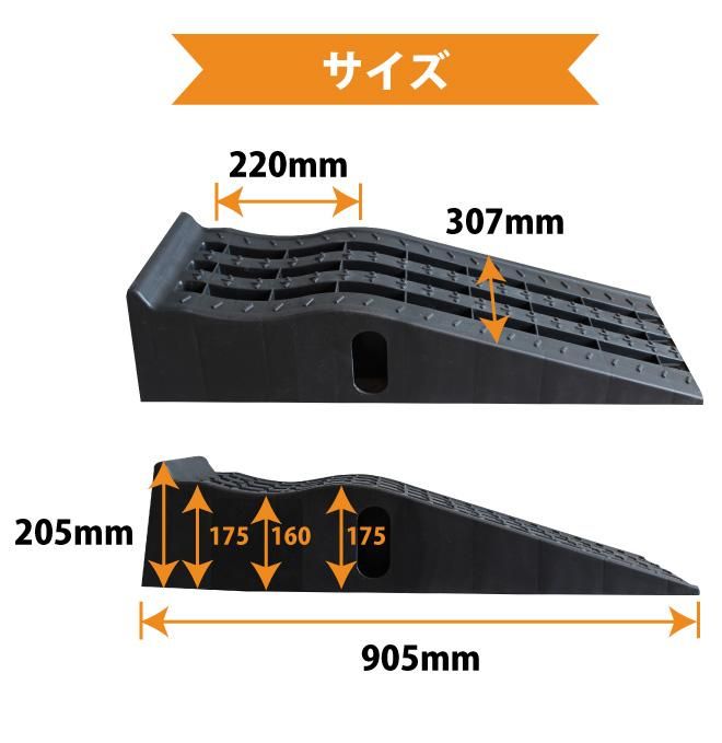 KIKAIYA カースロープ ローダウン車対応 2個セット レッド 軽量